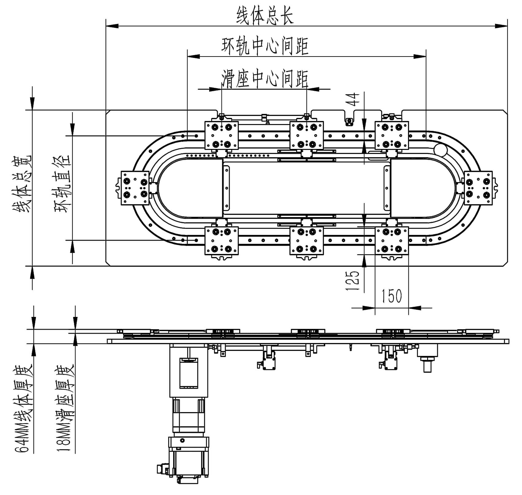 中载椭圆底板结构环形导轨输送线44-OV2系列(图1)