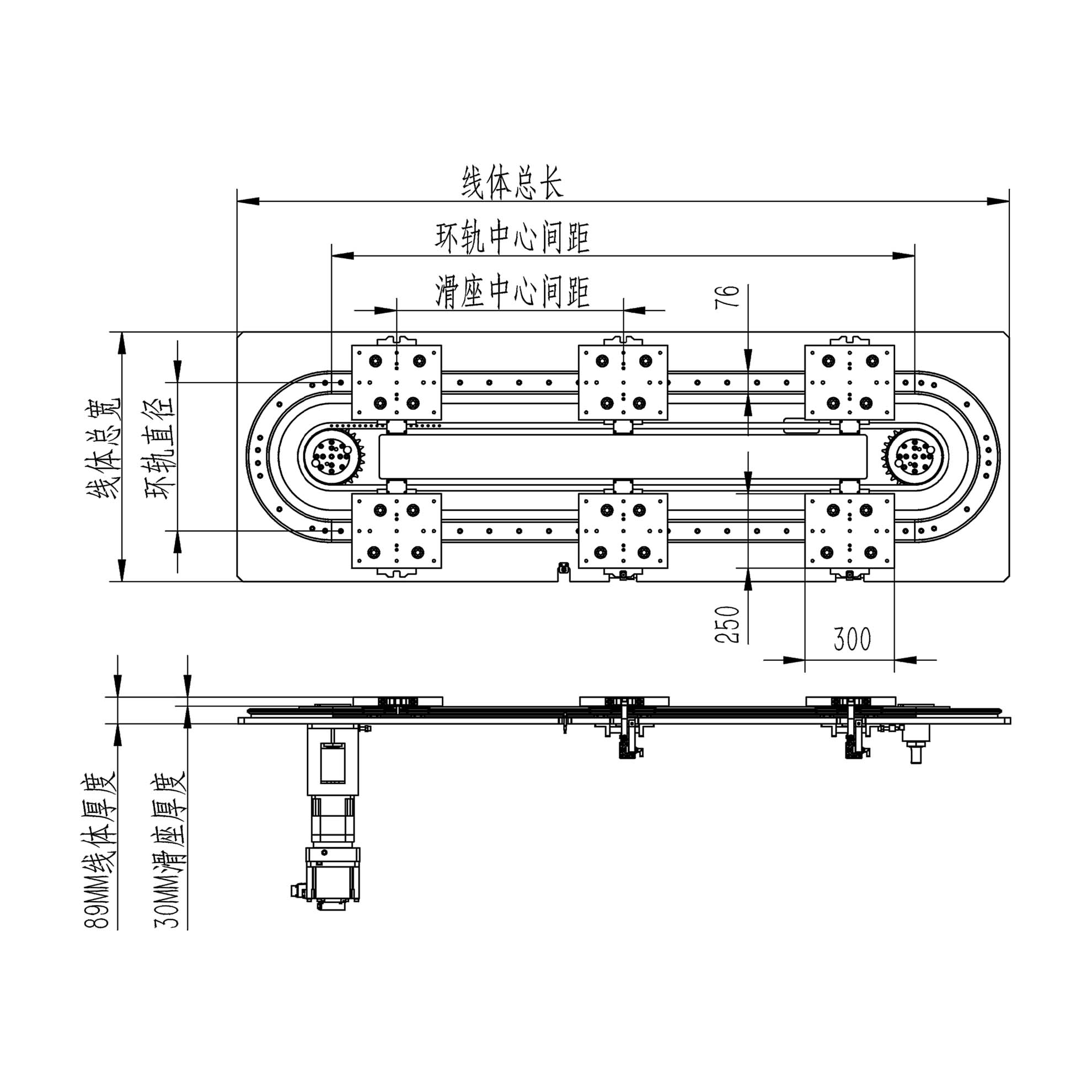 76重载椭圆底板链条环形导轨输送系统基本尺寸示图