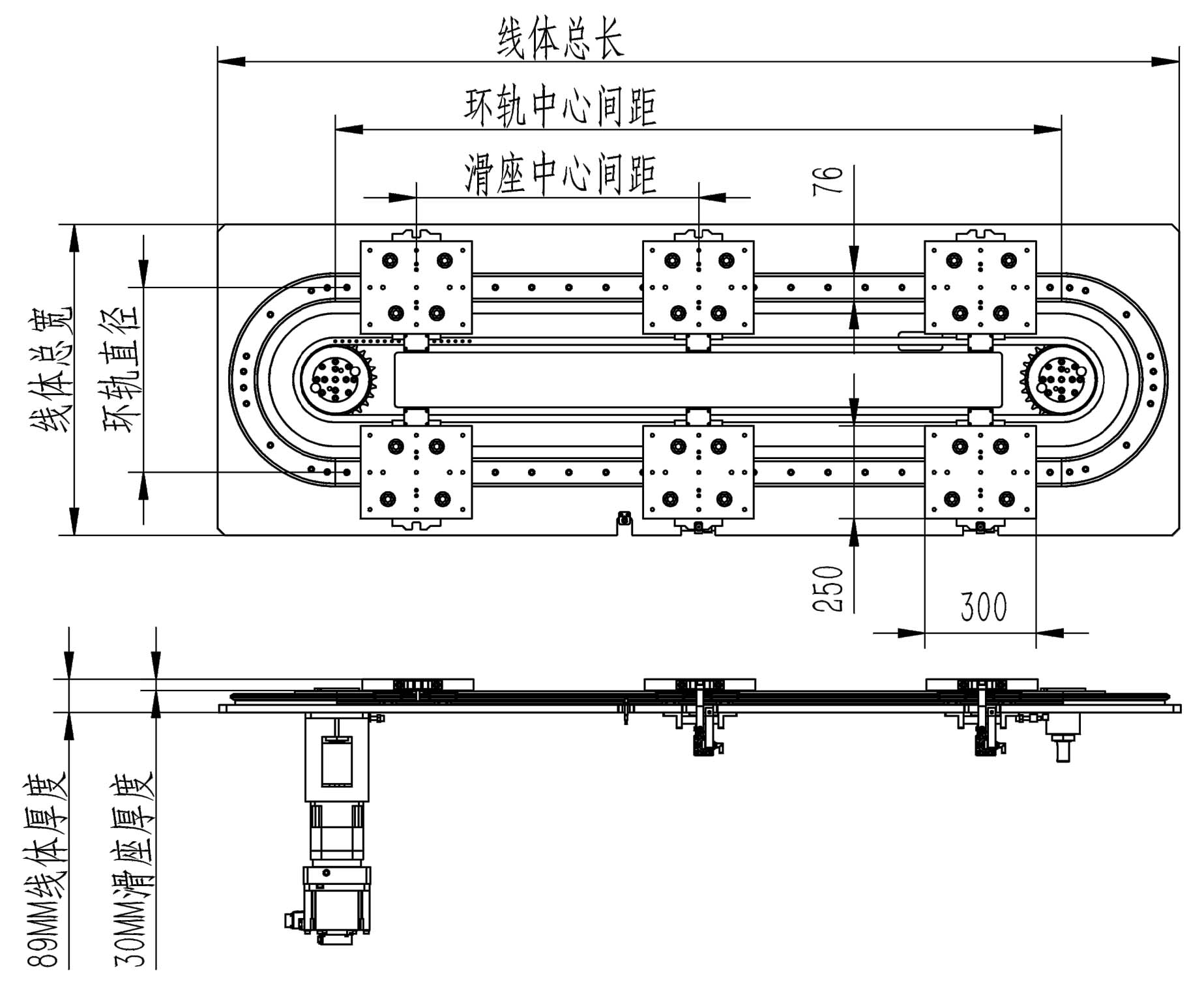 重载椭圆底板结构环形导轨输送线76-OV2系列(图1)