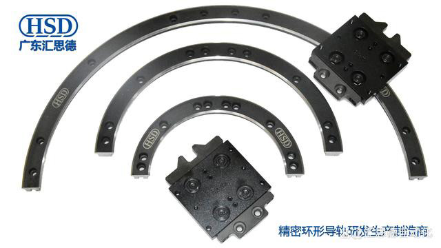 环形导轨 环形导轨